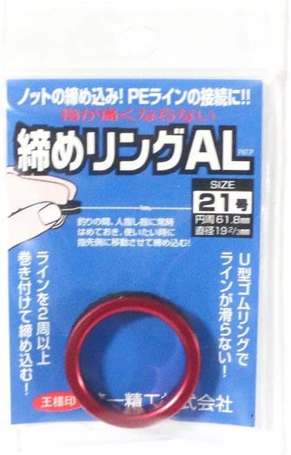 Power Pro Spectra Fiber Braided Fishing Line